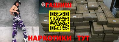 гидра Гагарин