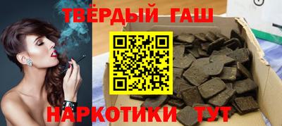 гидра Гагарин