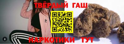 гидра Гагарин