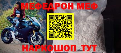 spice Абакан
