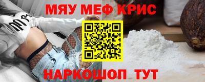 МДМА Гай