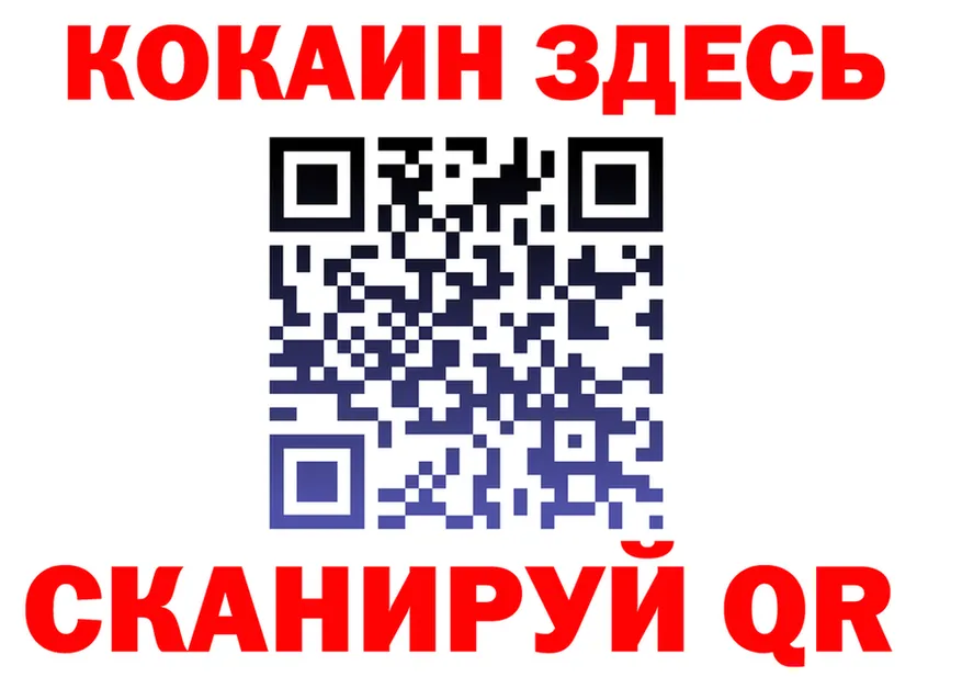 Кетамин VHQ зеркало shop mega Североуральск