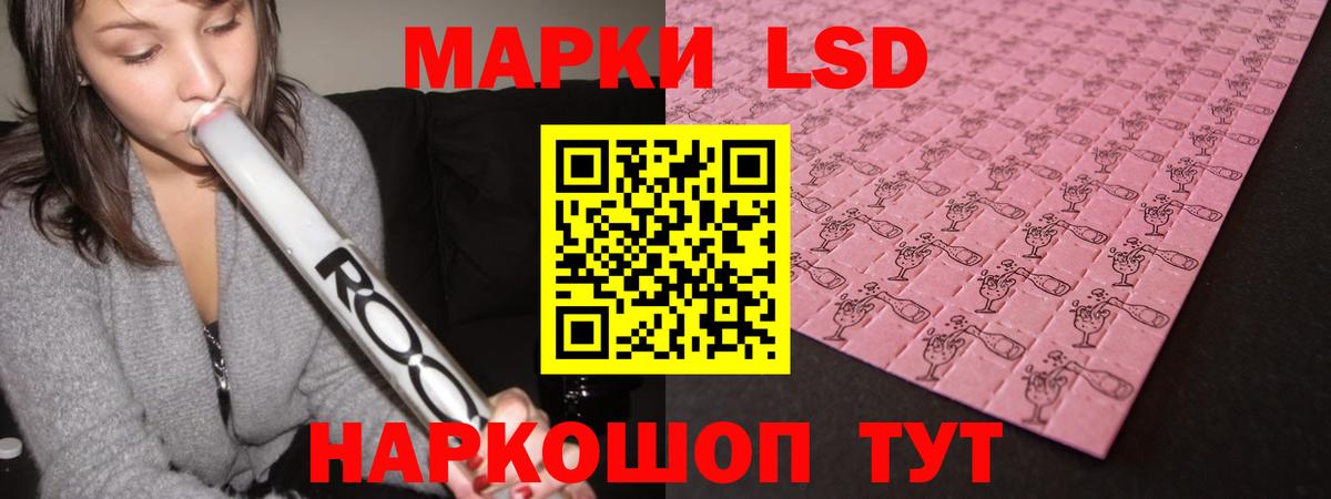 Лсд 25 экстази кислота  LSD-25 экстази  LSD-25 экстази ecstasy  Североуральск  Вход с VPN 