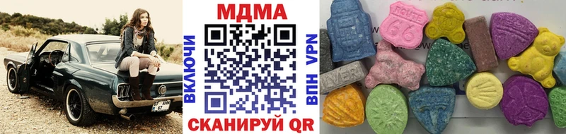 MDMA Molly  закладка  Североуральск 