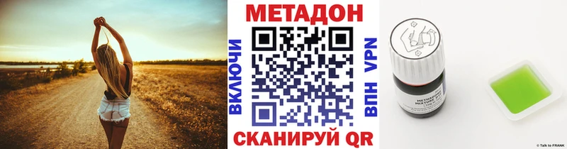 МЕТАДОН белоснежный  цена наркотик  Североуральск 