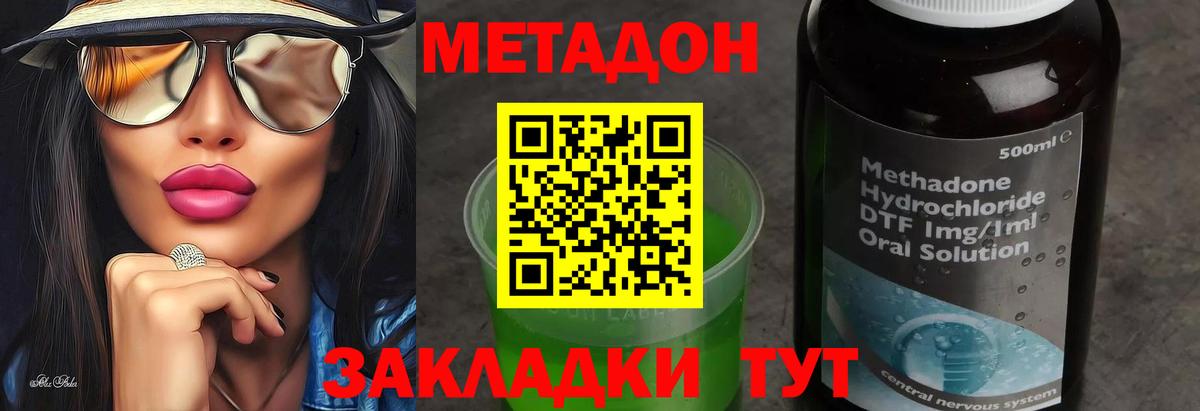 MDMA  Конопля  МЕФ  Североуральск  Плюхи  Вход с VPN  Кодеин 