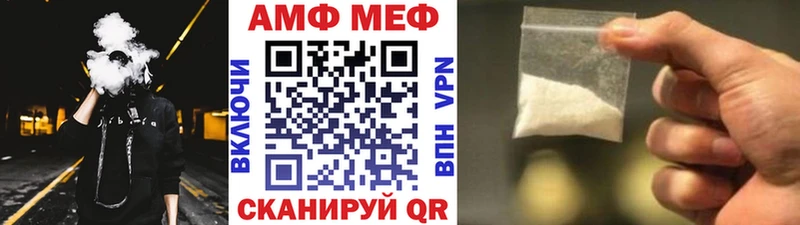 мега ССЫЛКА  дарк нет состав  МЕТАМФЕТАМИН винт  Североуральск 