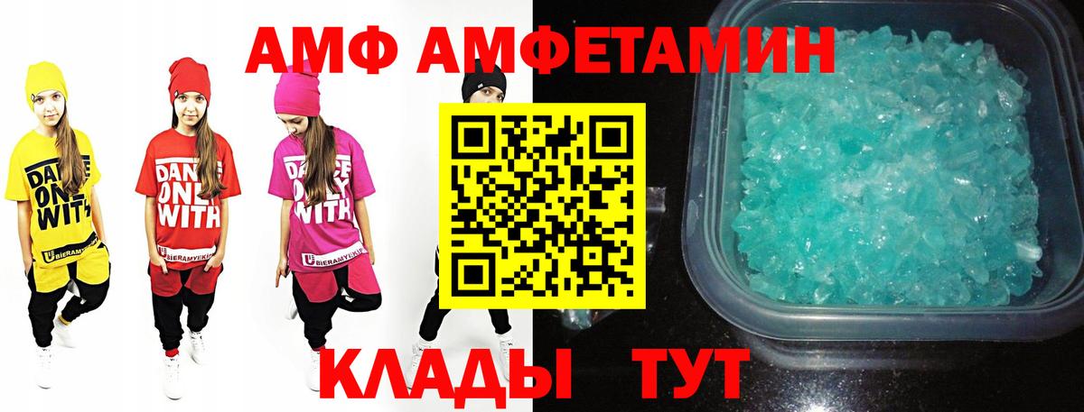 МЕТАМФЕТАМИН Methamphetamine Североуральск