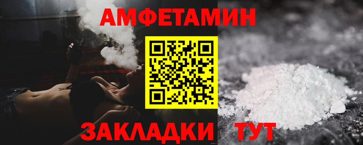 Североуральск  Первитин кристалл  Вход с VPN 