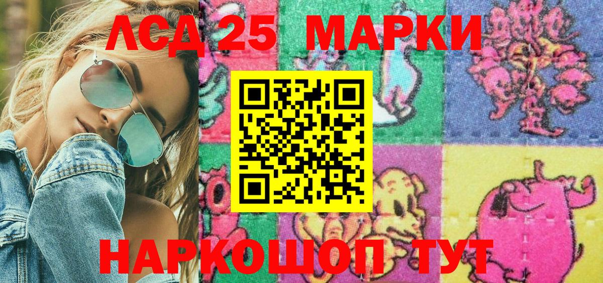 Наркотические марки  Наркотические марки 1,5мг  Вход с VPN  Североуральск 