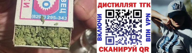 ТГК THC oil  как найти закладки  KRAKEN зеркало  Североуральск 